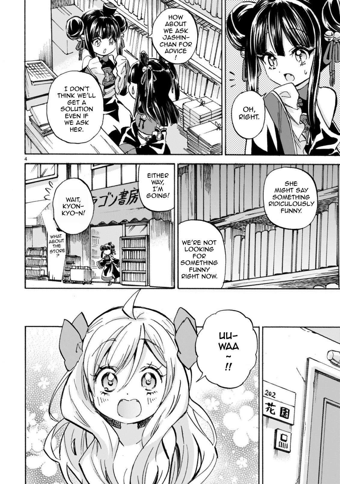 Jashin-chan Dropkick Chapter 248 4